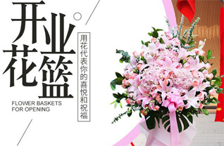 宁夏吴忠市同心县花篮配送